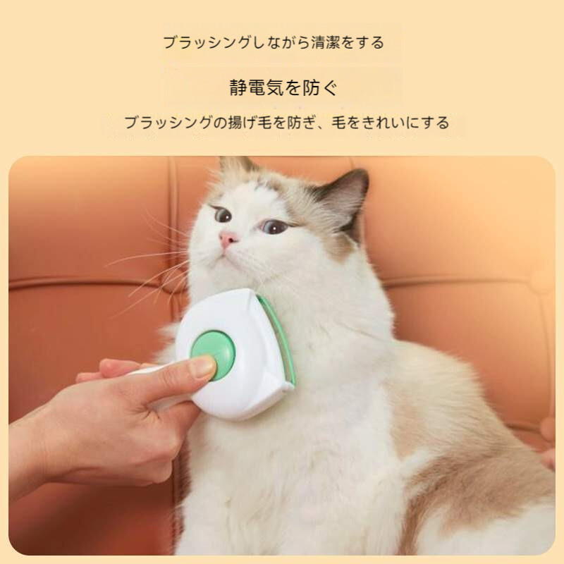 ペット用ブラシ｜猫用・犬用・ペット用品・抜け毛対策・ブラッシング・ペット専用ウェットティッシュ|undefined
