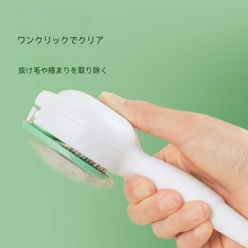ペット用ブラシ｜猫用・犬用・ペット用品・抜け毛対策・ブラッシング・ペット専用ウェットティッシュ|undefined