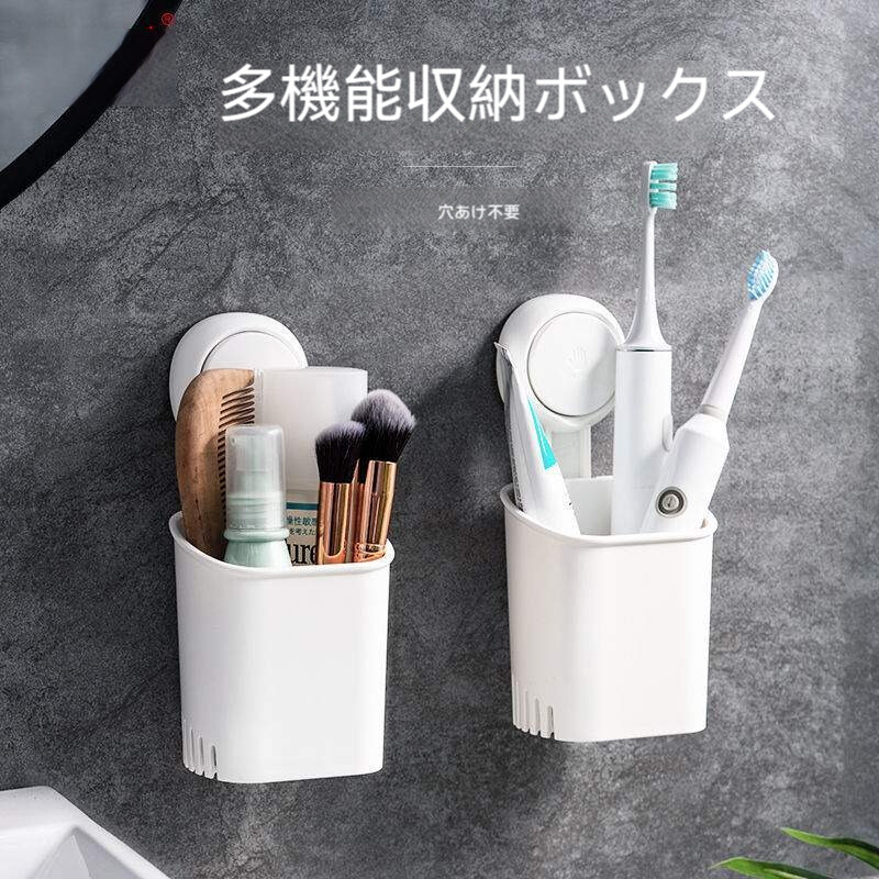 壁掛け式ブラシスタンド｜トイレ収納棚・穴あけ不要・浴室・洗面台・水切り・収納ボックス|undefined