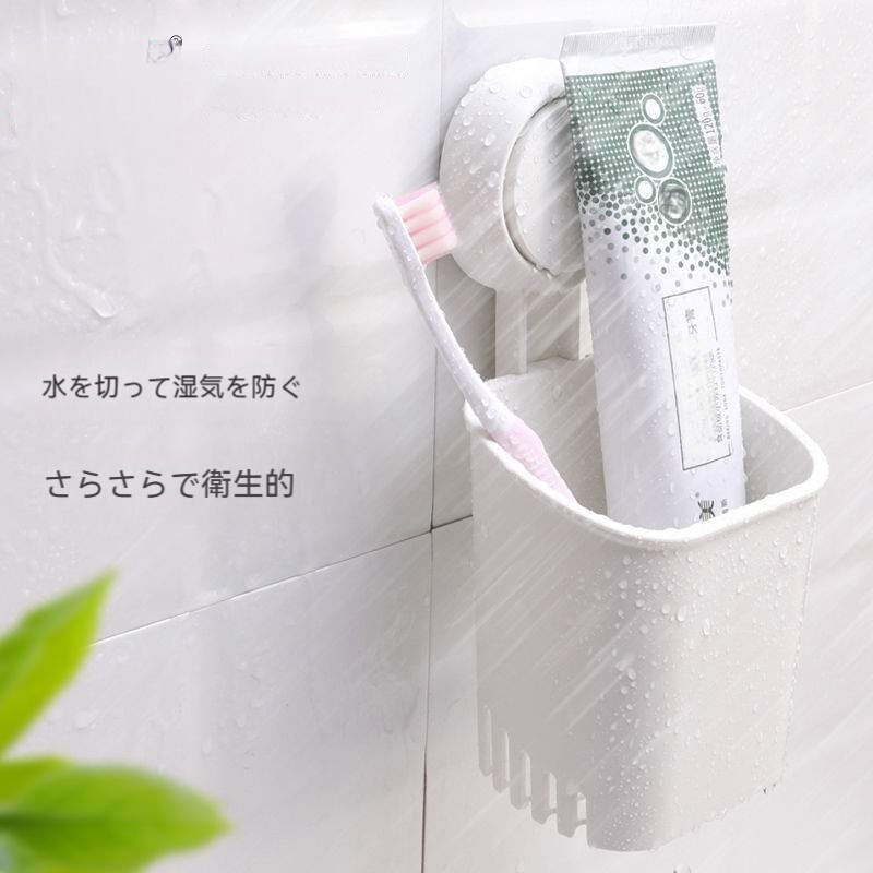 壁掛け式ブラシスタンド｜トイレ収納棚・穴あけ不要・浴室・洗面台・水切り・収納ボックス|undefined