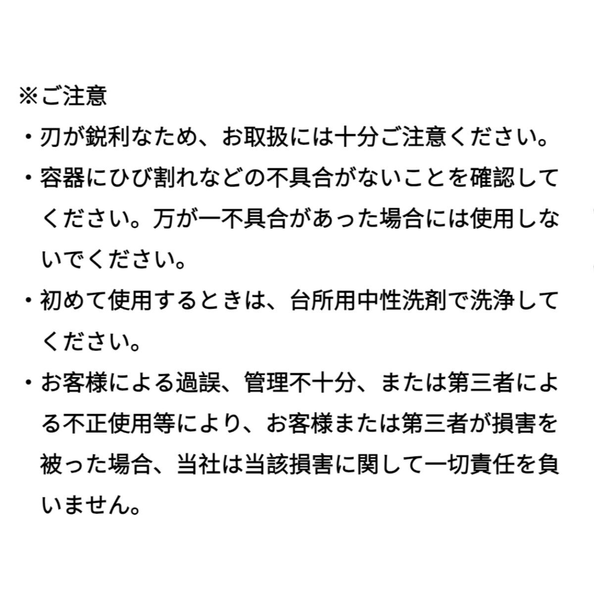 腸サキスクレーパー｜腸サキや魚をさばくのに役たち|undefined