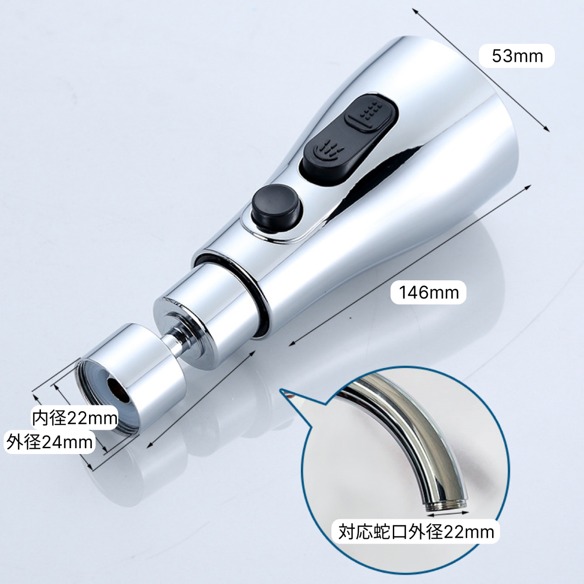 蛇口増圧シャワー（適用蛇口の外径22mm）｜ホース内蔵・首振り・3段階モード・節水水栓ノズル・先端・キッチンシャワー|undefined