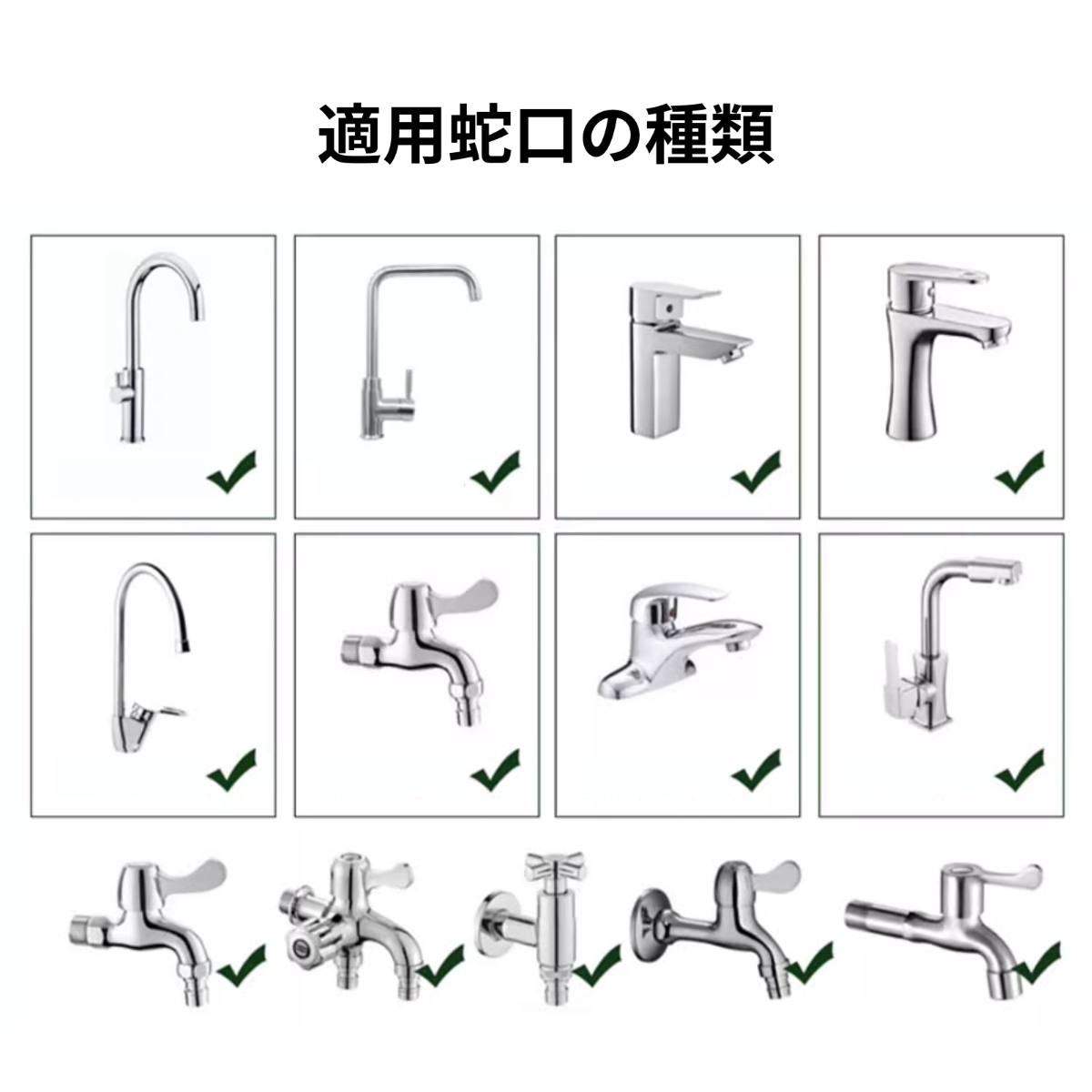 洗面器蛇口 シャワー（12.7mm蛇口適用）｜首振り・フィルター付き・吐水モード2つ・節水・延長パイプ・シンク周り/キッチン/洗面所/浴室|undefined