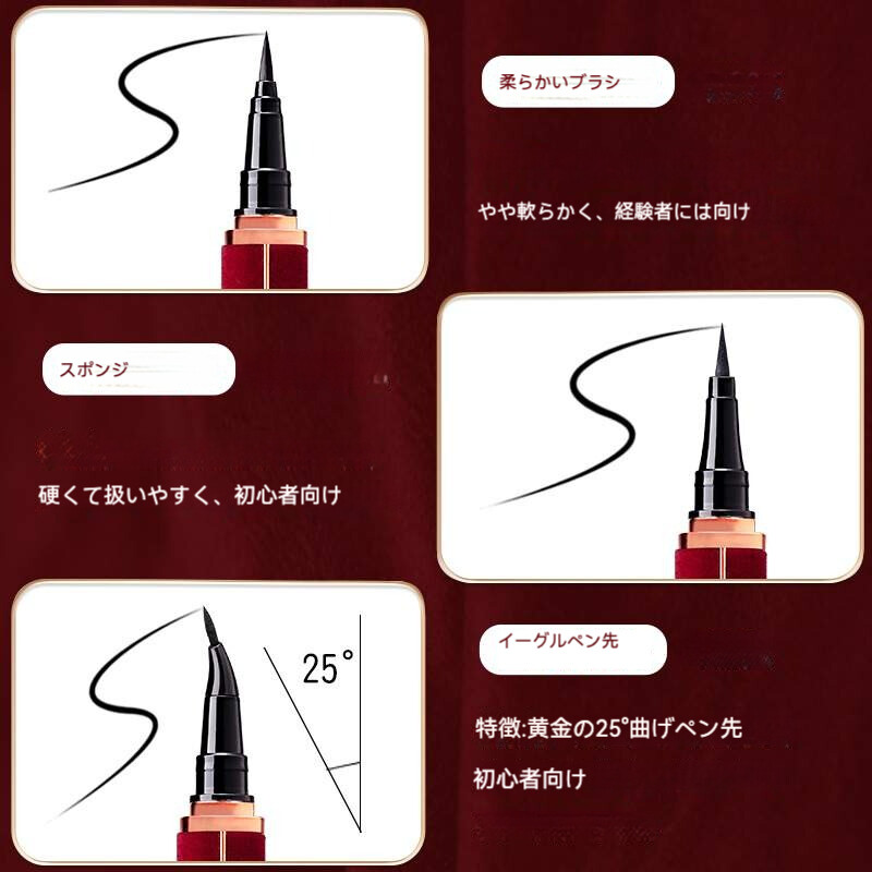 gecomoアイライナー｜速乾・防水・防汗・にじまない・初心者向け|undefined