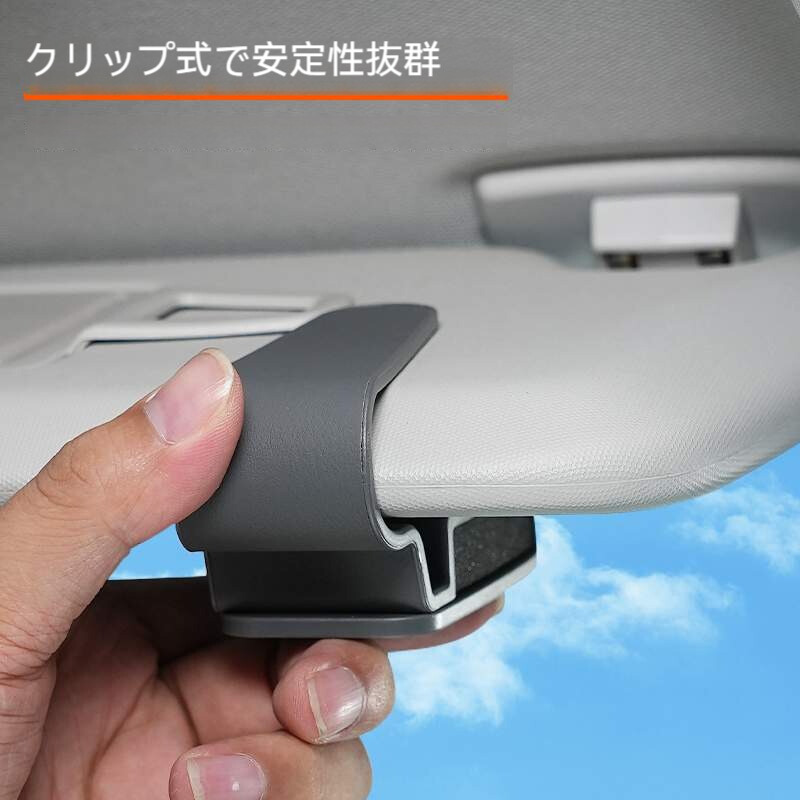 車載メガネクリップ｜車用 サンバイザーポケット・車眼鏡ホルダー・多機能・取り付け簡単・カー用品|undefined