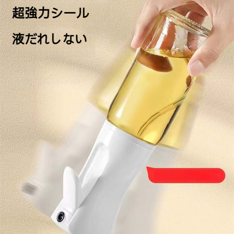 ガラス製オイルスプレーボトル200ml/300ml｜油分を抑える方へ・オイル差し・料理用・オリーブオイル噴霧器|undefined