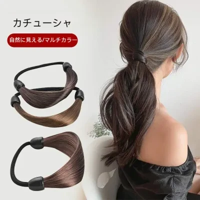 ヘアゴム｜ヘアバンド・ウィッグ・シンプル・ナチュラル・自然的・ファッション・オシャレ