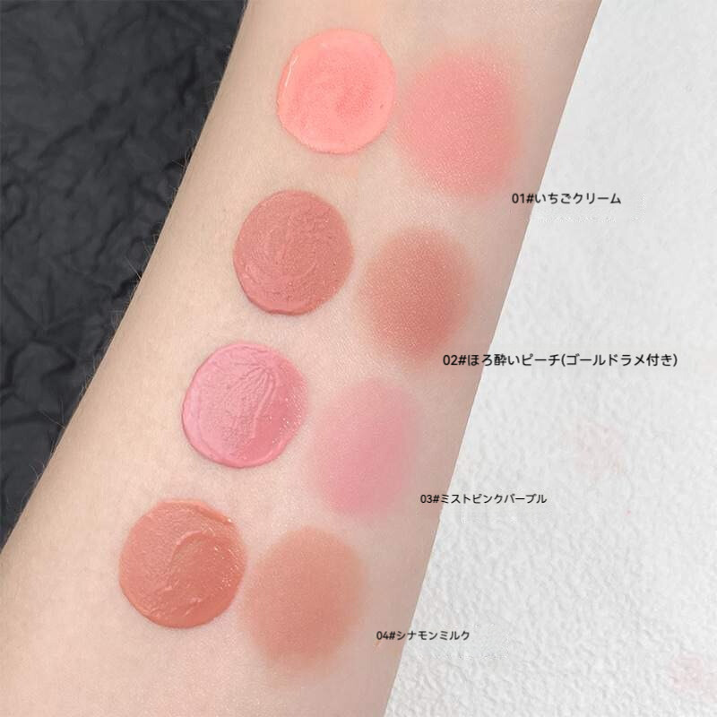 Gellasリキッドチーク｜クリーミーなストロベリー・初心者向け・血色感up|undefined