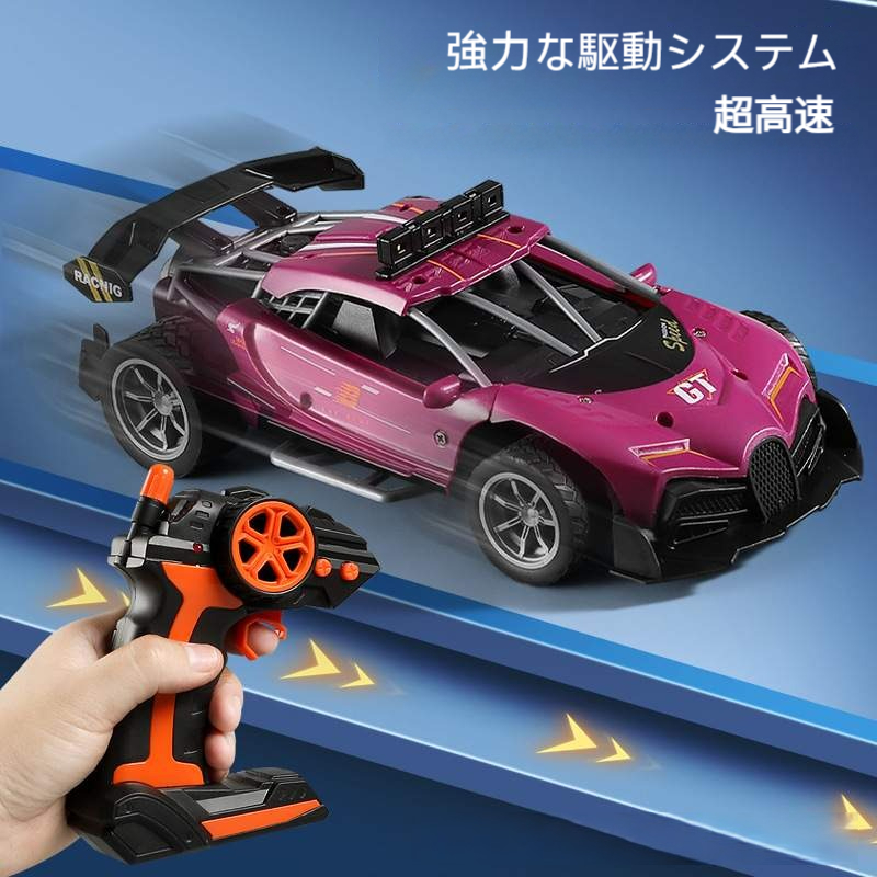 【噴霧特技車！】ラジコンカー ｜ 2.4Ghz無線操作・ LED搭載・四輪駆動・音楽スタントカー・長時間駆動・子供おもちゃ・誕生日・クリスマス・ラジコン|undefined