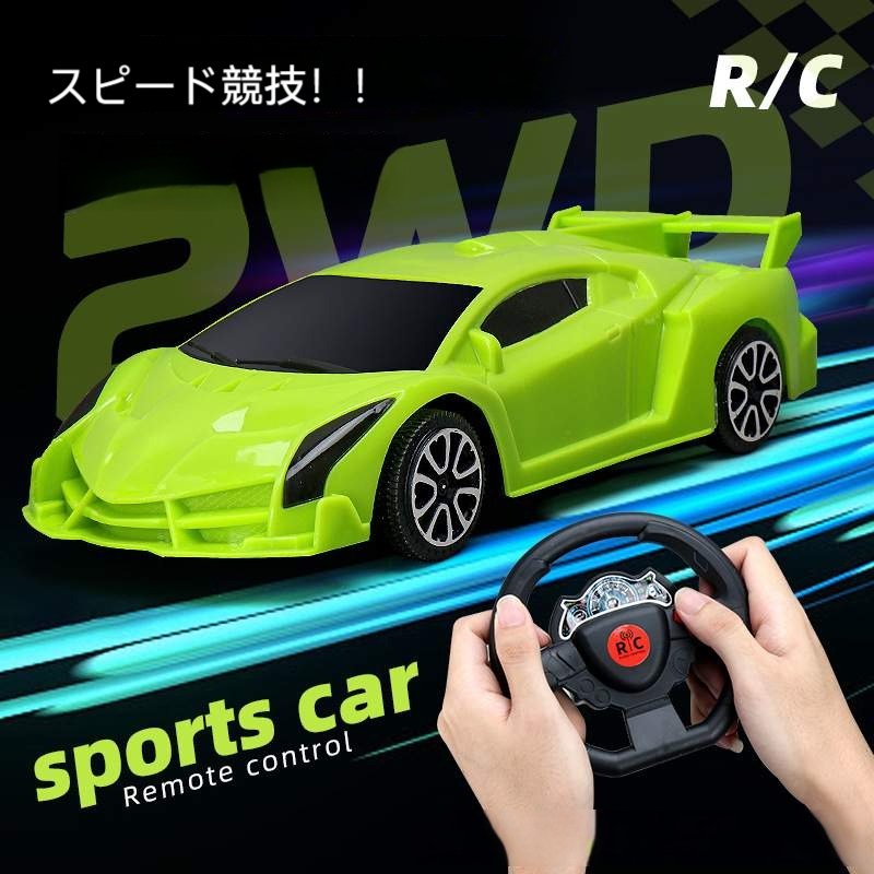 【模擬ハンドル ！】ラジコンカー｜電動おもちゃ・ランダム色・超クールスプレー・車おもちゃ・スタントカー・スポーツカー・子供おもちゃ|undefined