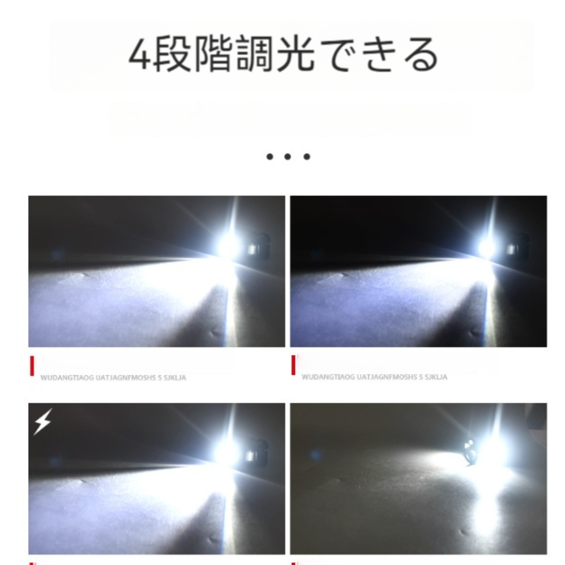 LED ヘッドライト｜COBライト・センサー・防水・4段階調光できる・焦点調節・釣り・コンパクト・アウトドア・災害・停電用|undefined