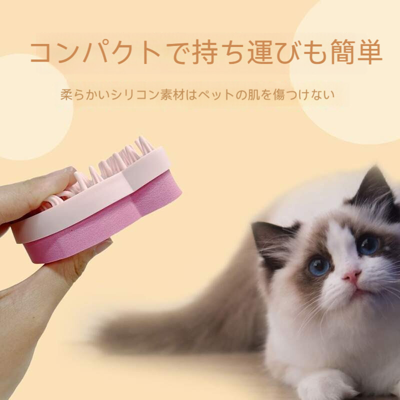 ペット用ブラシ｜除毛・犬猫用・ペット用・櫛・抜け毛。ブラッシング・コンパクト|undefined