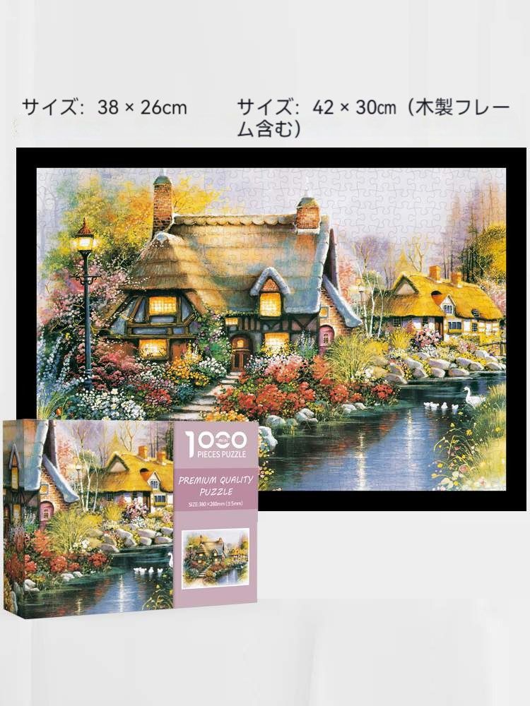 ジグソーパズル｜日本特有・1000PCS・木製フレーム付く・高難度・浮世絵・大人向け|undefined