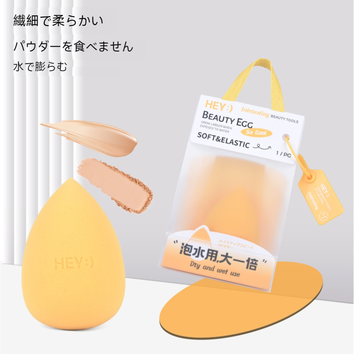 リキッド＆パウダー両用パフ 楽天市場】リキッドファンデーション用パフの通販