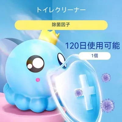 トイレクリーナー｜除菌・消臭・汚れ除去・家庭用・清潔剤・フレッシュな香り・タコ型