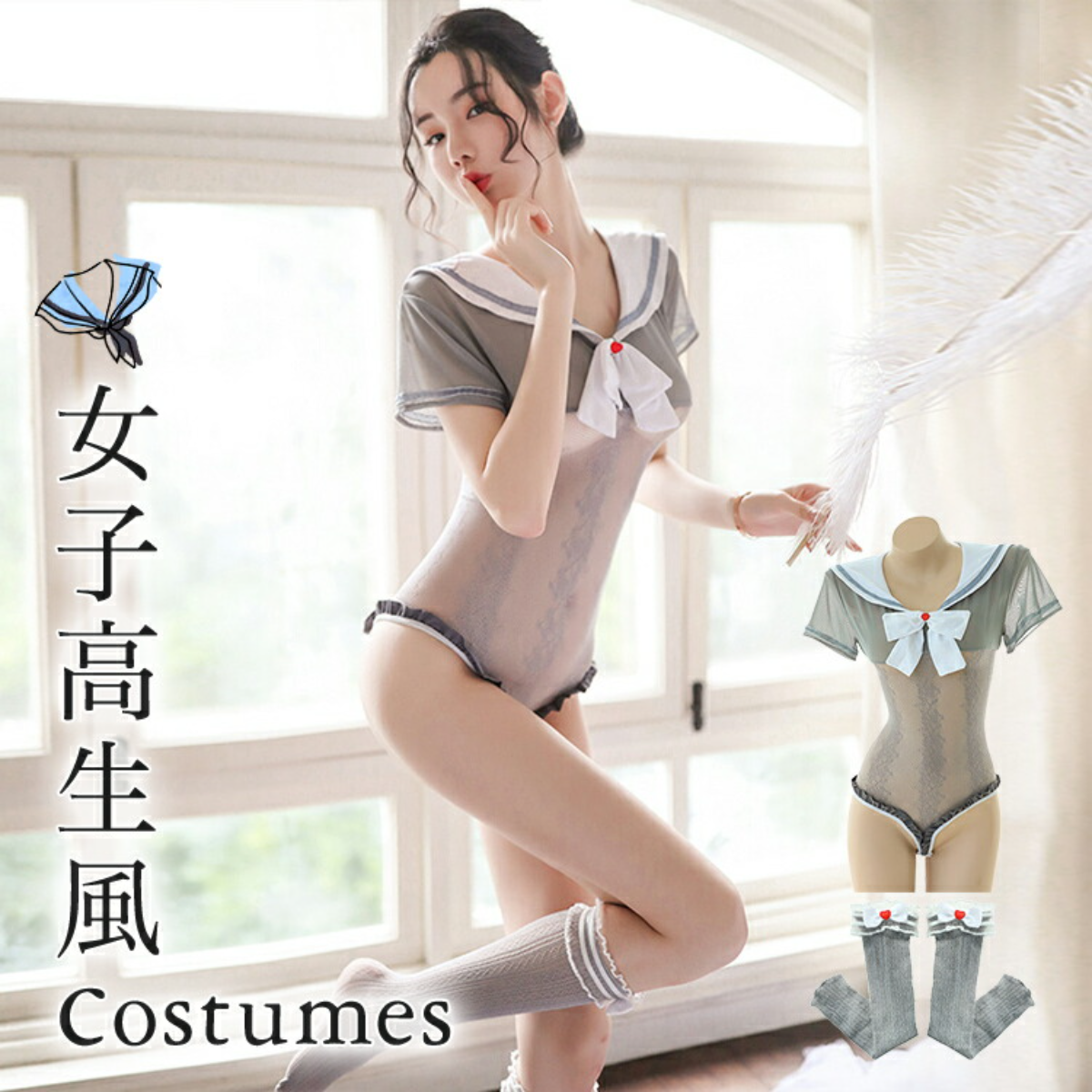 【日本国内発送】ハイソックス付きのセクシーな女子高生コスチューム｜女子高生・コスプレイヤー・伸縮性や弾力性が抜群・リボン・ポイント消化|undefined