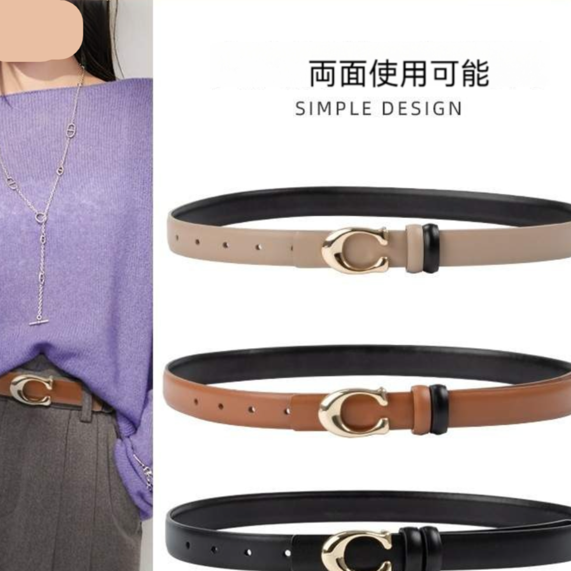 ベルト｜レディース・PU・韓国風・おしゃれ・装飾・秋冬・ファッション・新作|undefined