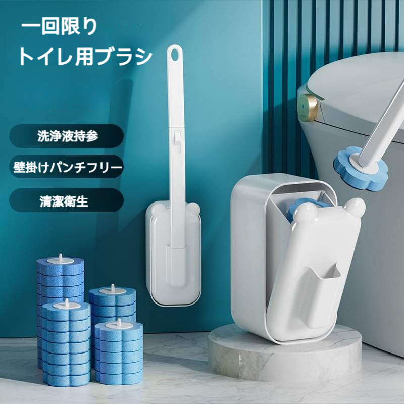 浴室トイレブラシ トイレブラシホルダー 家庭用壁掛けトイレ掃除 