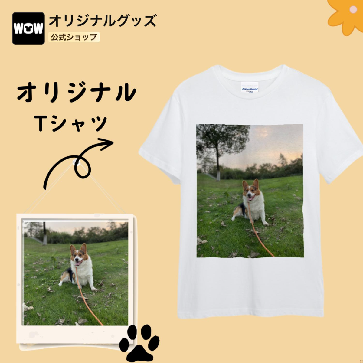 オリジナルカップルTシャツ／恋人の記念品・彼氏彼女へのギフト・片面のプリント|undefined