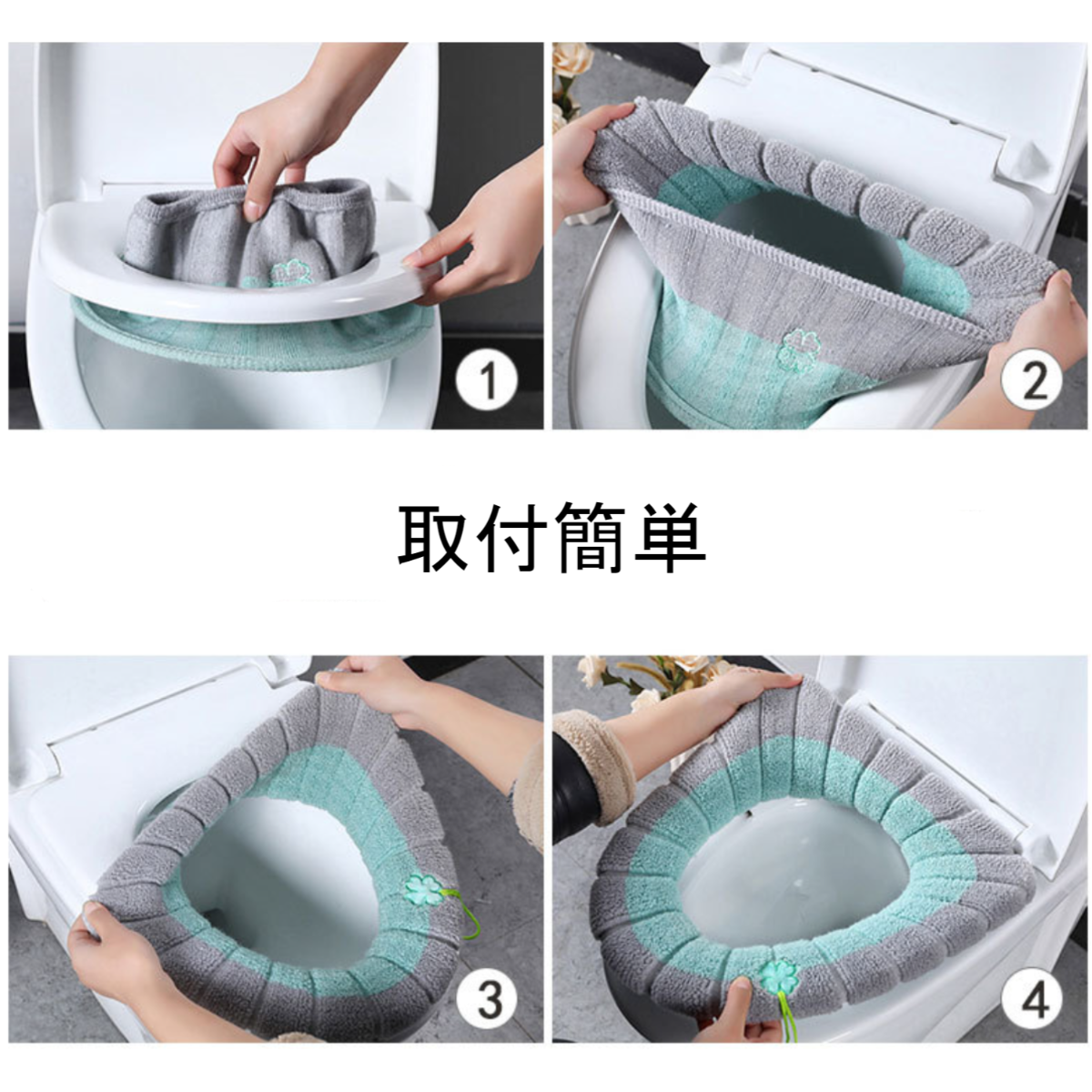 ふわふわ伸縮性便座カバー3枚セット（取っ手の柄はランダム出荷）｜ハンドル付き・暖かい・秋冬用・取付簡単・水洗い可能|undefined