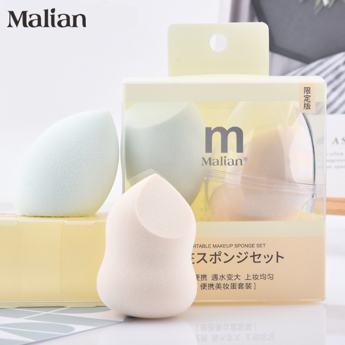 Malian セット｜スポンジ・化粧パフ・収納ボックス付き・柔らかい・携帯便利・乾湿両用・均一に整え|undefined
