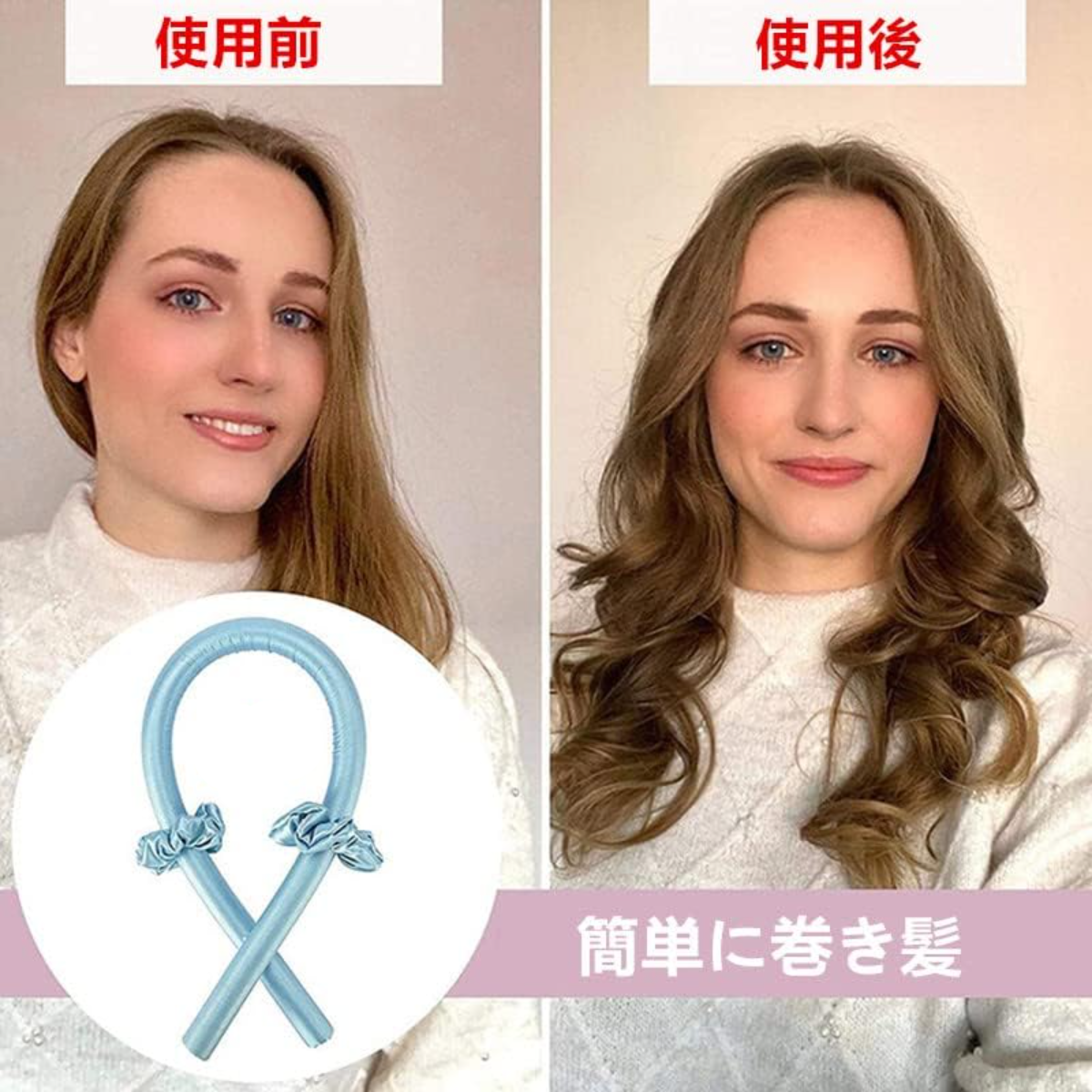 ヘアカーラー｜手巻きカーラー・セット・ウエーブ・スポンジ・デザイン・たて巻き・手巻き|undefined