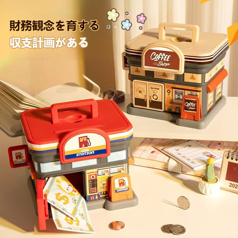 100万円貯まるBANK オレンジ シルバーセット 100万円貯まるBANK