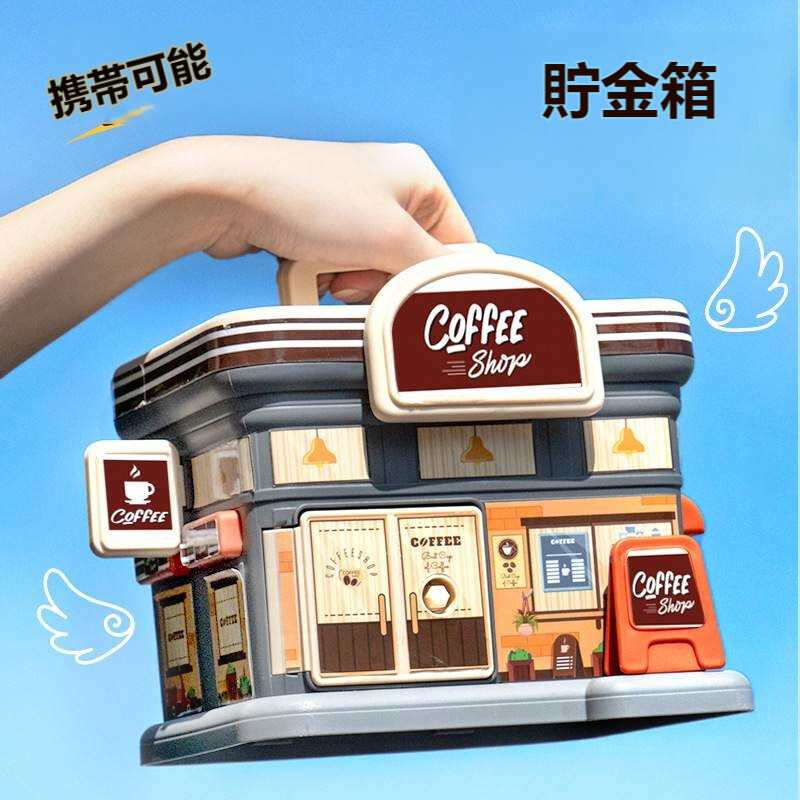 セブン貯金箱 メロディー付き racimall_fz-0216