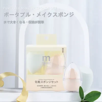 XINMEILI Malian セット｜スポンジ・化粧パフ・収納ボックス付き・柔らかい・携帯便利・乾湿両用・均一に整え