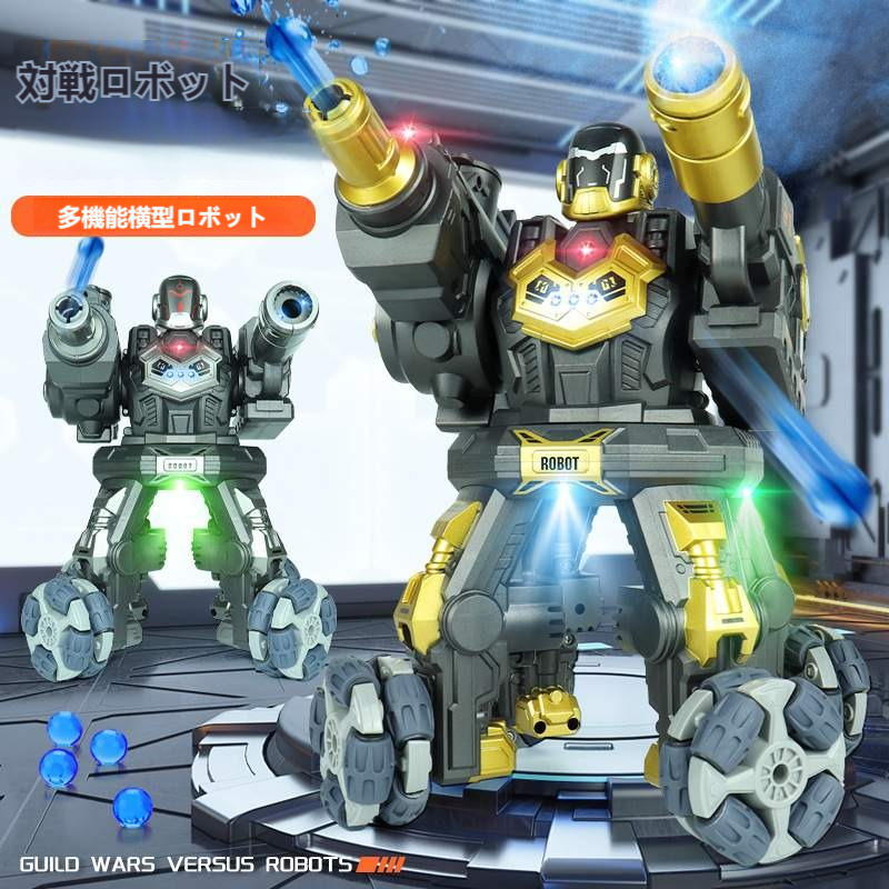 ラジコンロボット｜ロボットに変身でき・対戦ロボット・対戦型・防振・耐衝撃・子供おもちゃ・誕生日・2024新作|undefined