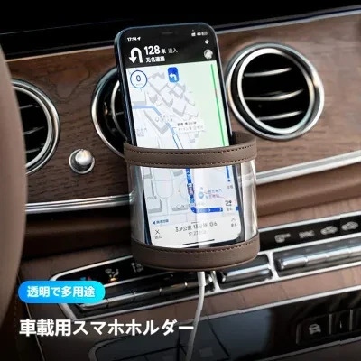 車載収納ボックス｜レザー製・多機能・収納ポケット・携帯電話・タバコ・小銭・カード・ハンギング