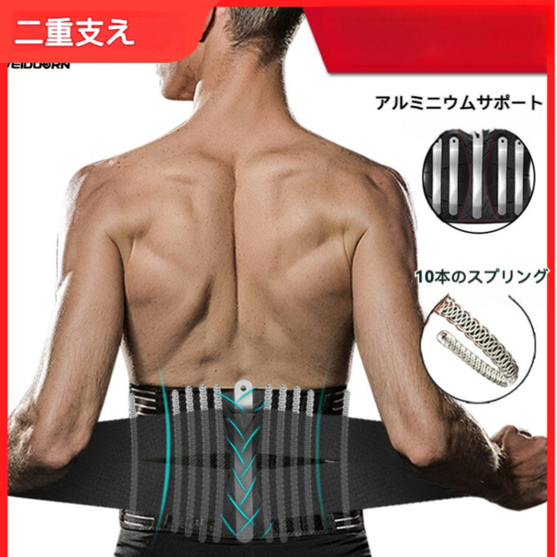 新商品!! 2XL 腰 サポーター コルセット グレー 腰痛 対策 二重構造
