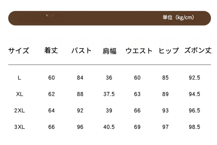 発熱保温ベスト｜胸パッド付き・ブラ不要・インナーシャツ・寒さ対策・薄くて軽い素材・肌にやさしい|undefined