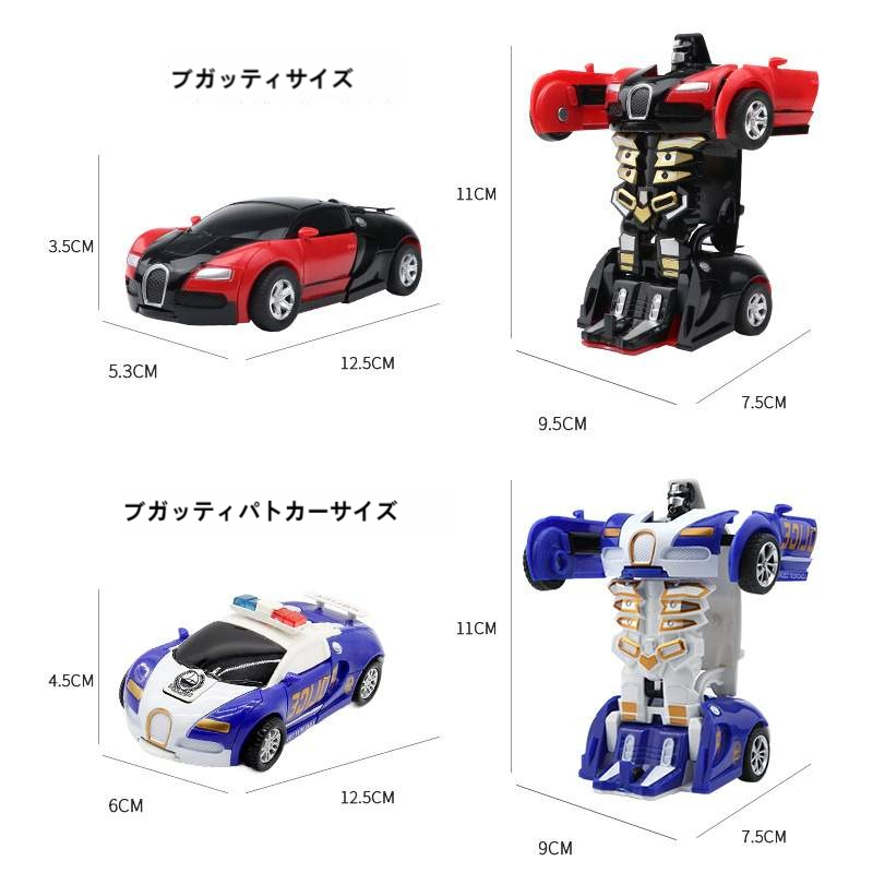 【変身】変身ロボット｜ラジコンカー・ロボット・子供プレゼント・アウトドアおもちゃ|undefined