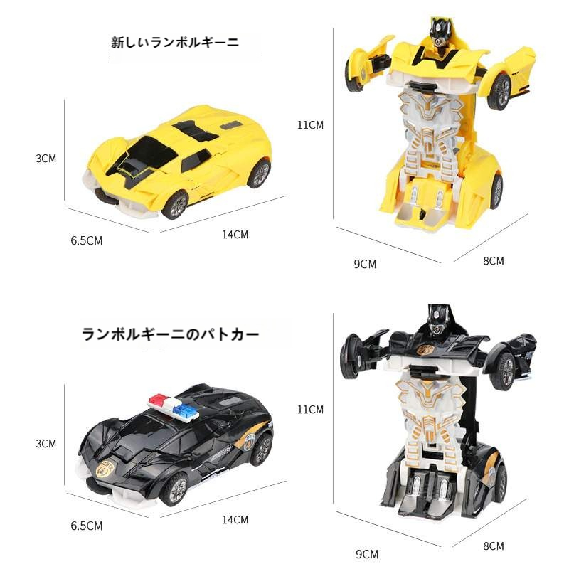 【変身】変身ロボット｜ラジコンカー・ロボット・子供プレゼント・アウトドアおもちゃ|undefined