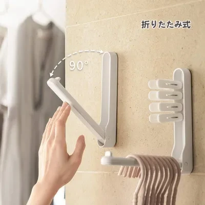 ハンガー収納フック｜バルコニー対応・折りたたみ可能・穴あけ不要・家庭用整理ラック・省スペース・2kg耐荷重