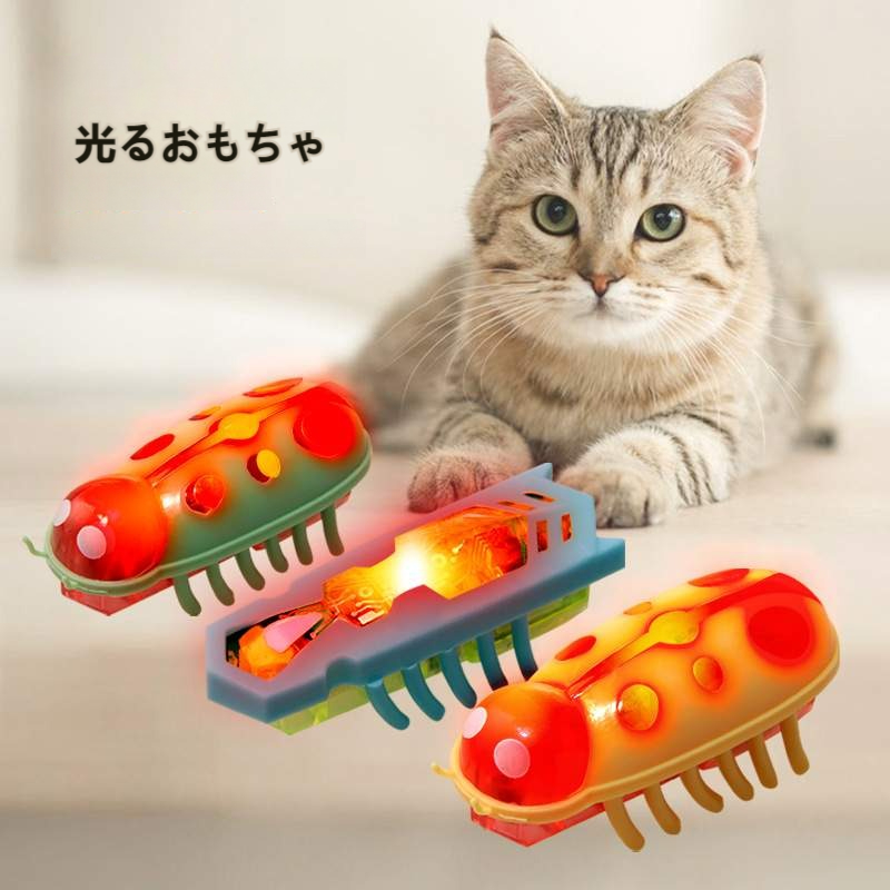 猫の電動おもちゃ｜電子ネズミ・闘虫機・猫を楽しませる・エネルギー消耗|undefined