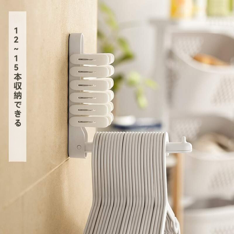 ハンガー収納フック｜バルコニー対応・折りたたみ可能・穴あけ不要・家庭用整理ラック・省スペース・2kg耐荷重|undefined