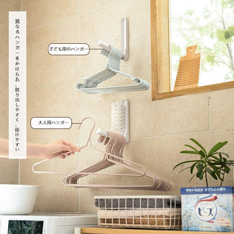 ハンガー収納フック｜バルコニー対応・折りたたみ可能・穴あけ不要・家庭用整理ラック・省スペース・2kg耐荷重|undefined