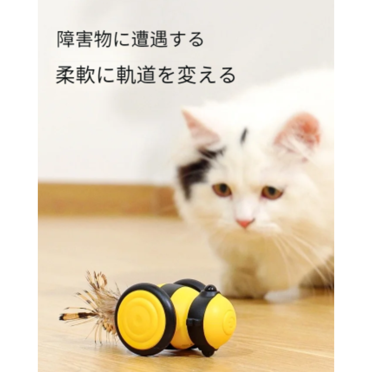 猫いじり｜電動・知能・猫の遊び・猫のためのおもちゃ車・猫の棒・Type‐ｃ・取り外し可能|undefined