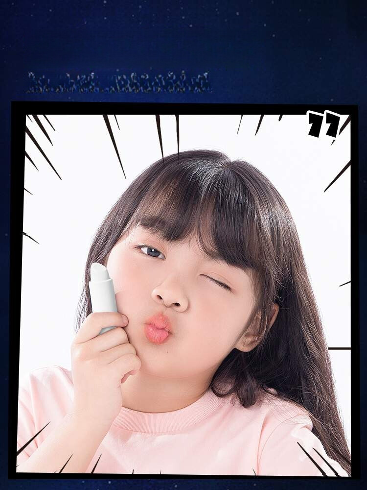 子供用リップクリーム｜保湿・潤い・水分補給・ひび割れ防止・キラキラ・ウルトラマンおもちゃ|undefined