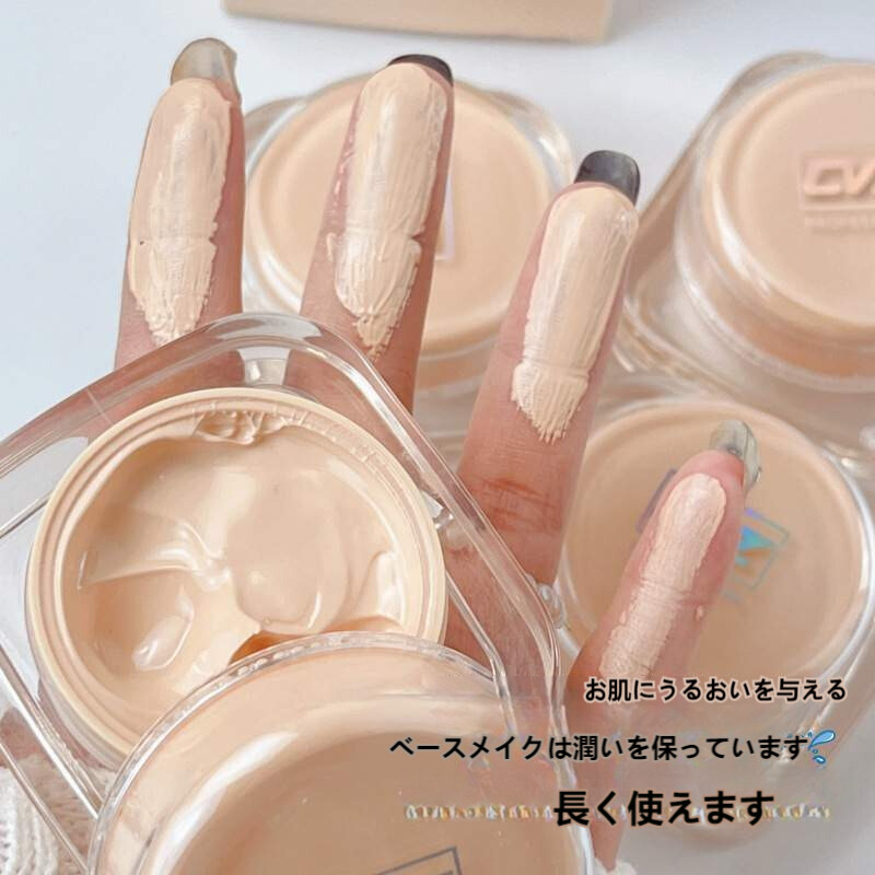 CVZ リキッドファンデーション｜女性・混合肌・乾燥肌・クリーミーコンプレックス・メイクを持続させる|undefined