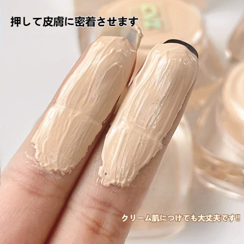 CVZ リキッドファンデーション｜女性・混合肌・乾燥肌・クリーミーコンプレックス・メイクを持続させる|undefined