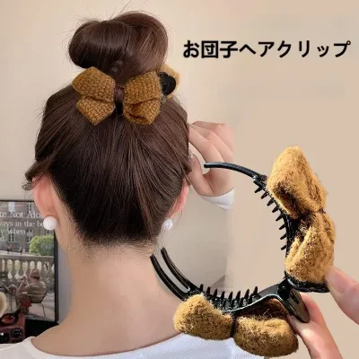 YOOYOOTOWN ヘアクリップ｜蝶結び・レディース・アップスタイル・可愛い・髪留め・丸いお団子ヘア