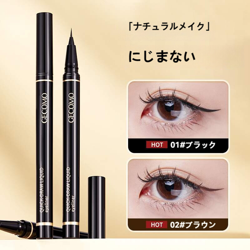 GECOMO リキッドアイライナー｜極細0.01mm・下まつげ・アイライナー・ウォータープルーフ・アイライン・涙袋ライナー・防水・落ない・涙袋メイク・コスメ|undefined