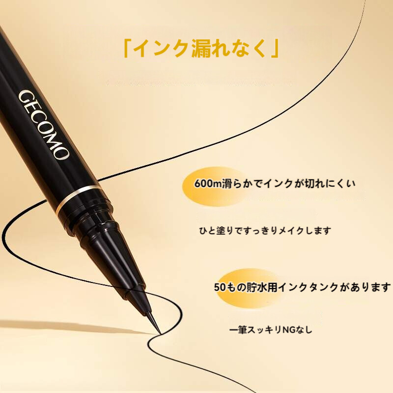 GECOMO リキッドアイライナー｜極細0.01mm・下まつげ・アイライナー・ウォータープルーフ・アイライン・涙袋ライナー・防水・落ない・涙袋メイク・コスメ|undefined