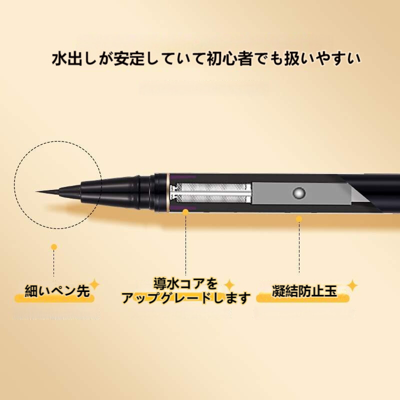 GECOMO リキッドアイライナー｜極細0.01mm・下まつげ・アイライナー・ウォータープルーフ・アイライン・涙袋ライナー・防水・落ない・涙袋メイク・コスメ|undefined