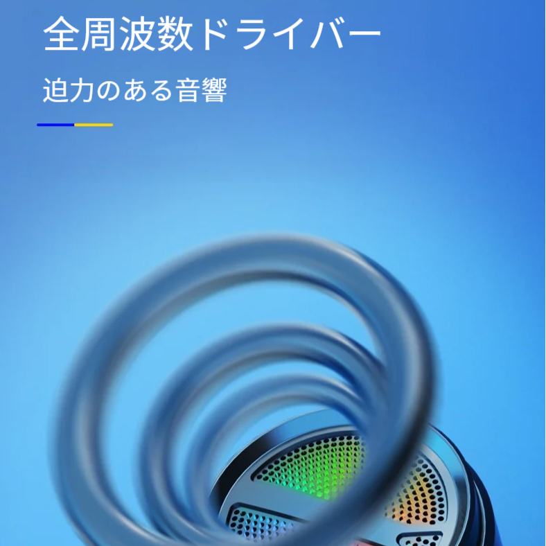 PCスピーカー｜2chステレオ・有線・RGBライト・3Dサラウンドサウンド・コンパクト・貼り付け|undefined