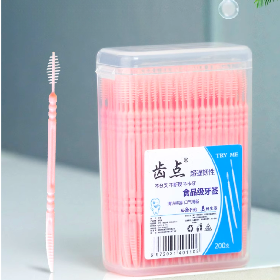 極上　楊枝の素材　2008g 東さ7-0919① 極上 楊枝の素材 2008g 東さ7-0919①