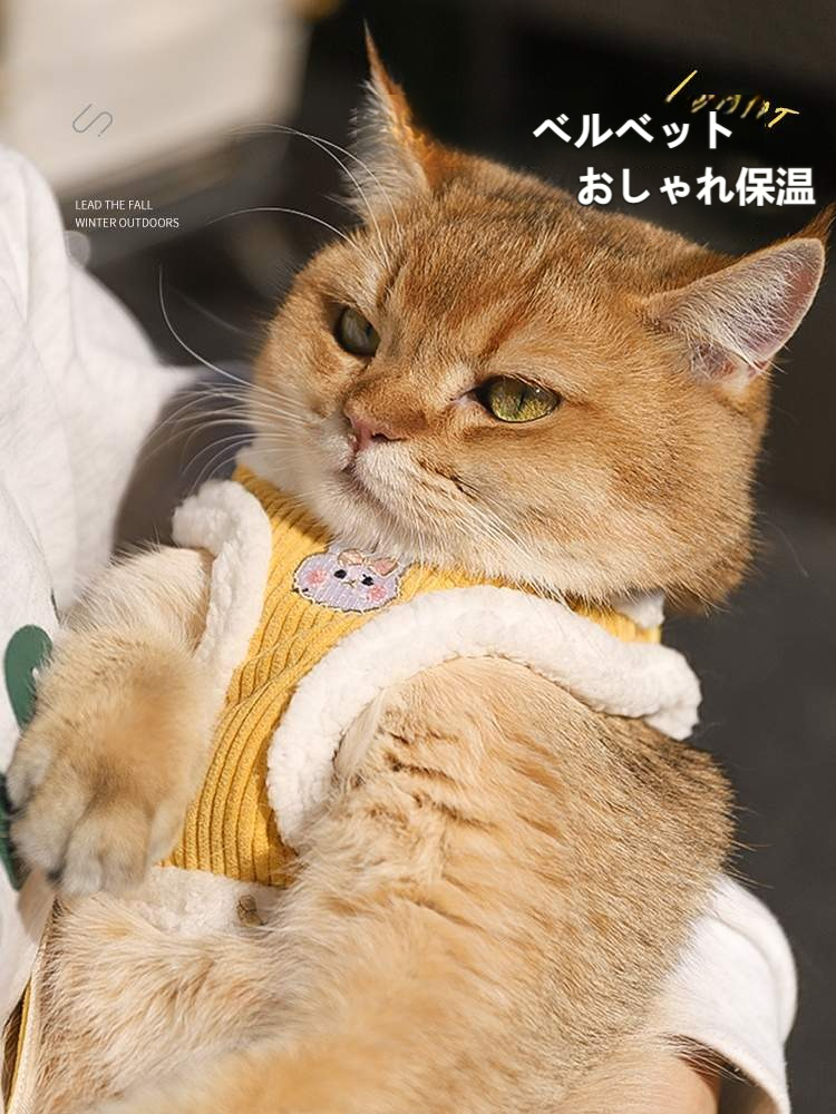 太陽花猫用ハーネス｜首を締め付けない・合金フック付き・猫用リード・胸背負い式・脱走防止・ 簡単装着・散歩|undefined